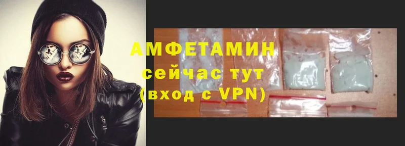 Амфетамин Premium  магазин  наркотиков  Тольятти 