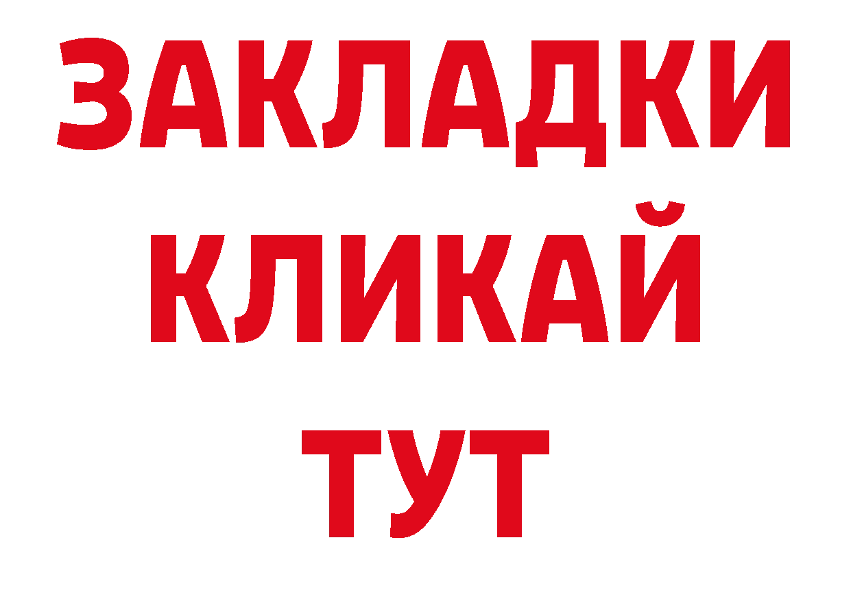 АМФ Розовый как зайти нарко площадка блэк спрут Тольятти