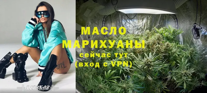 omg как зайти  Тольятти  ТГК THC oil  сколько стоит 